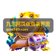 九游新游戏上架推荐